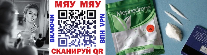 Купить наркотик Анапа hydra ССЫЛКА Меф ГАШ Кокаин Alpha PVP Псилоцибиновые грибы