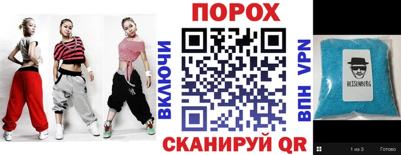 Амфетамин Розовый  KRAKEN онион  Анапа 