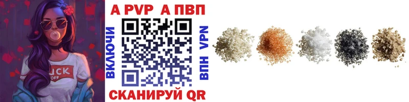 Alfa_PVP СК КРИС  где найти   Анапа 