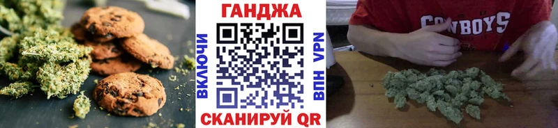 Еда ТГК конопля  это наркотические препараты  Анапа 