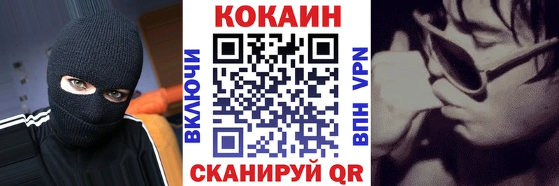 COCAIN Боливия  Анапа 