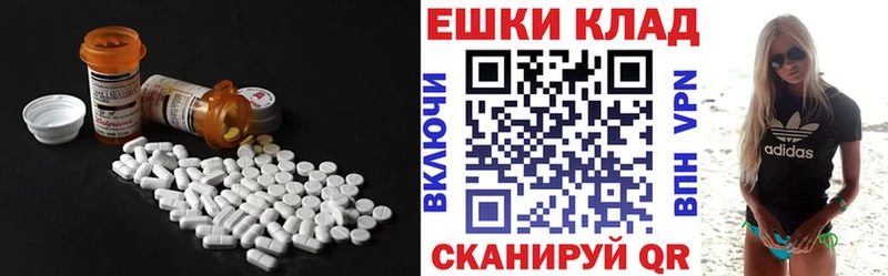 Ecstasy TESLA  купить наркотик  Анапа 