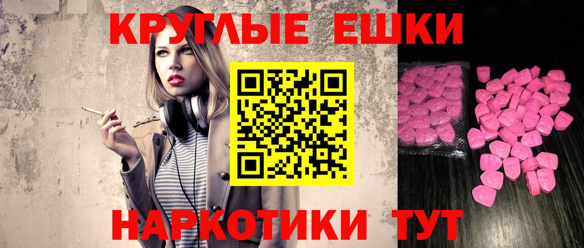 APVP СОЛЬ кристаллы  NBOMe  Вход с VPN  Анапа  Экстази  Меф   Конопля  Конопля  ГАШ 