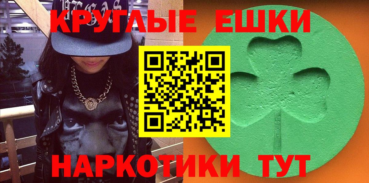 Ecstasy Philipp Plein Анапа