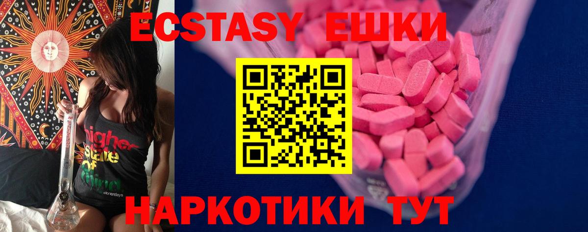 площадка формула  ЭКСТАЗИ бентли  Анапа  Вход с VPN  Ecstasy Дубай  Экстази 