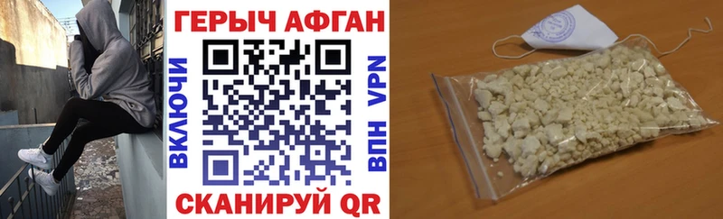 цена наркотик  Анапа  ГЕРОИН хмурый 