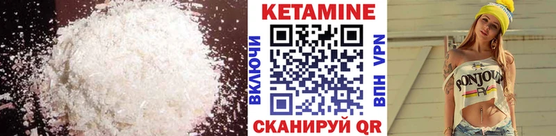 Кетамин VHQ  ОМГ ОМГ как зайти  Анапа 