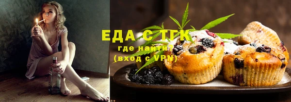 гашиш Мегион