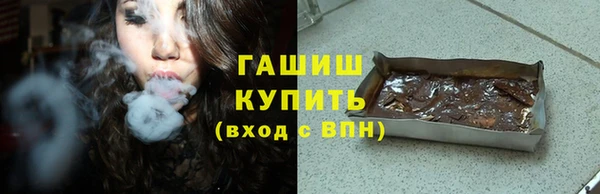 гашиш Мегион