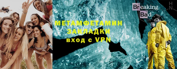 соль ск Медногорск