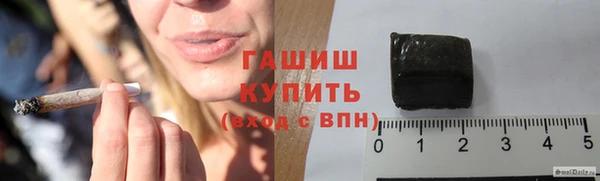 соль ск Медногорск