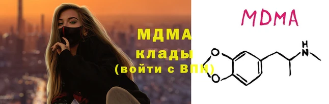 соль ск Медногорск