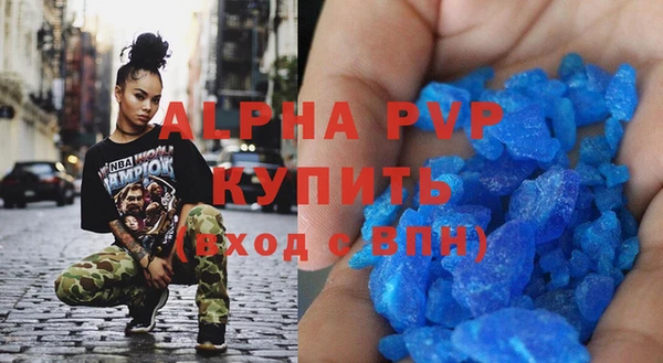 мефедрон мука Новочеркасск