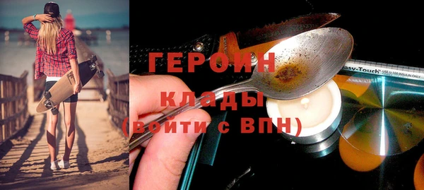 соль ск Медногорск