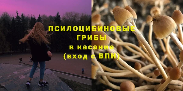 мефедрон VHQ Уссурийск