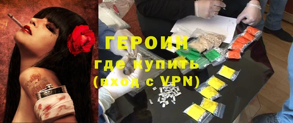 соль ск Медногорск