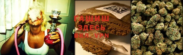 гашиш Мегион