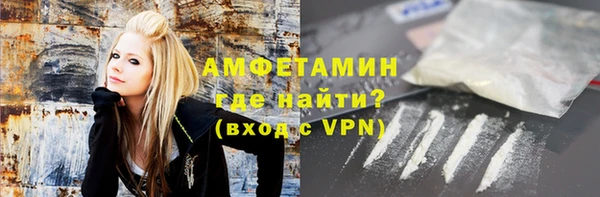 соль ск Медногорск