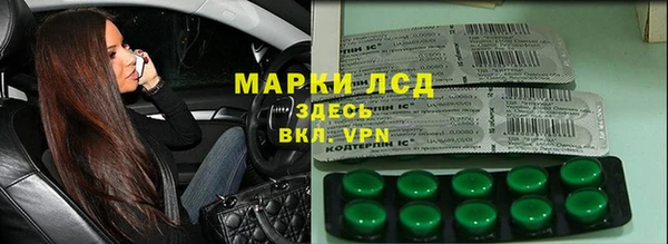 гашиш Мегион