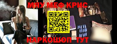 трава Азнакаево