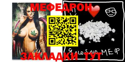 COCAINE Абакан