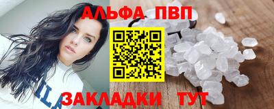 молекула духа Аргун