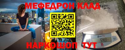 прущий лед Абакан