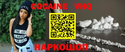 молекула духа Аргун