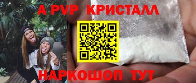 тгк Апрелевка