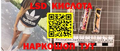 ECSTASY Апшеронск