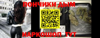молекула духа Аргун