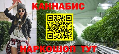 соль курить ск Новозыбков