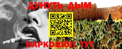 молекула духа Аргун