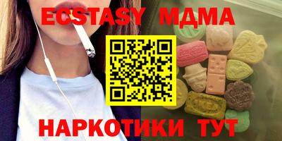 ECSTASY Апшеронск