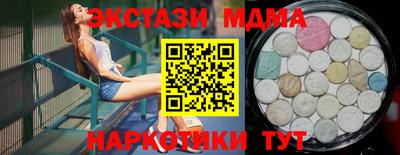 ECSTASY Апшеронск
