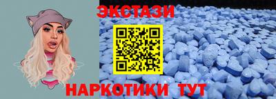 трава Азнакаево