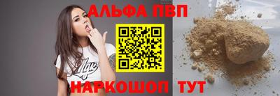 тгк Апрелевка