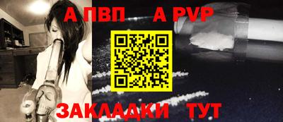 молекула духа Аргун
