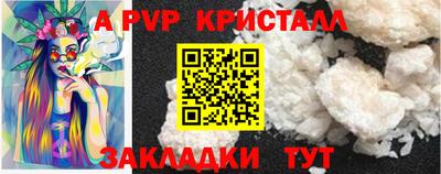 молекула духа Аргун