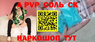 тгк Апрелевка