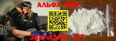 кокаин VHQ Азнакаево