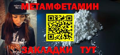 COCAINE Абакан