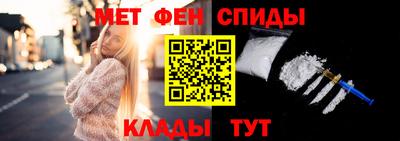 молекула духа Аргун