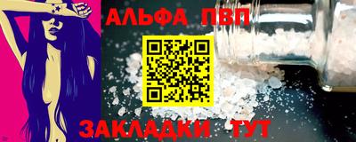 молекула духа Аргун