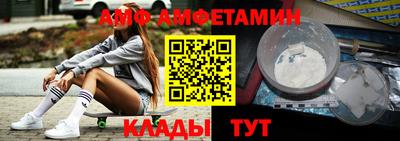 молекула духа Аргун