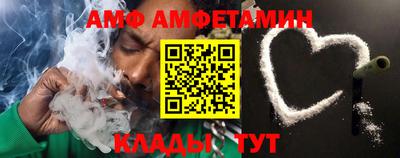 трава Азнакаево