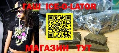 трава Азнакаево