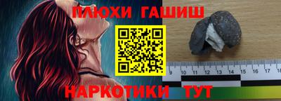 а пвп мука Абинск