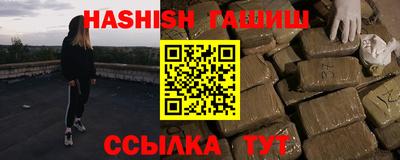 трава Азнакаево