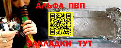 гидра Новодвинск